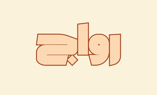Rawaj Arabic Font